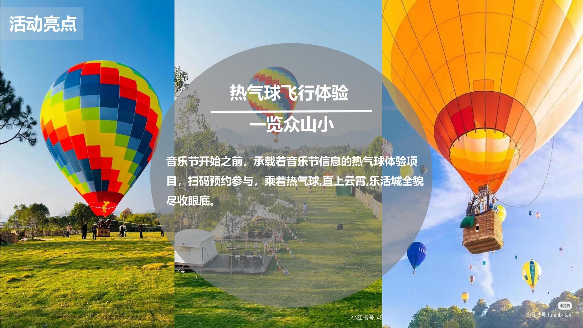 荣耀宏达传媒持续拓展跨界合作版图