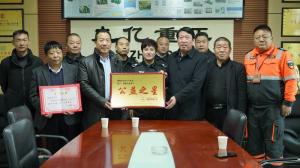 捐赠一辆车 让爱心不再“抛锚”！